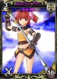 ニコニコアプリ「ディヴァイン・グリモワール」カード人気投票＆エクストラカードGETキャンペーンが開催の画像3