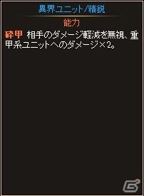 ニコニコアプリ「ディヴァイン・グリモワール」カード人気投票＆エクストラカードGETキャンペーンが開催の画像4