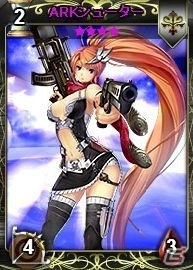 ニコニコアプリ「ディヴァイン・グリモワール」カード人気投票＆エクストラカードGETキャンペーンが開催の画像5