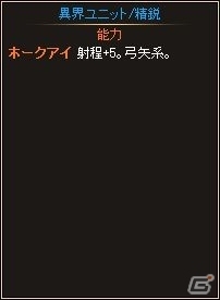 ニコニコアプリ「ディヴァイン・グリモワール」カード人気投票＆エクストラカードGETキャンペーンが開催の画像6