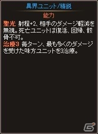 ニコニコアプリ「ディヴァイン・グリモワール」カード人気投票＆エクストラカードGETキャンペーンが開催の画像8