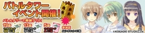 PC「メガミエンゲイジ！」蒼いシリーズより「ナノカ・フランカ」が登場！白衣性恋愛症候群の限定カードも実装の画像2
