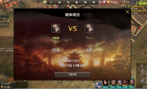 Android/PC「三国志を抱く」同盟対同盟の大規模戦闘「戦線布告」システムなどが追加される第3幕アップデートを実施の画像2