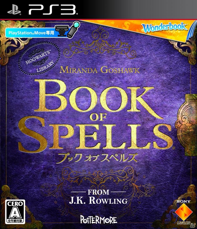 PS3「ブック オブ スペルズ」が11月7日に発売―AR技術を搭載した魔法の書“ワンダーブック”を使うPS Move専用タイトルの画像1