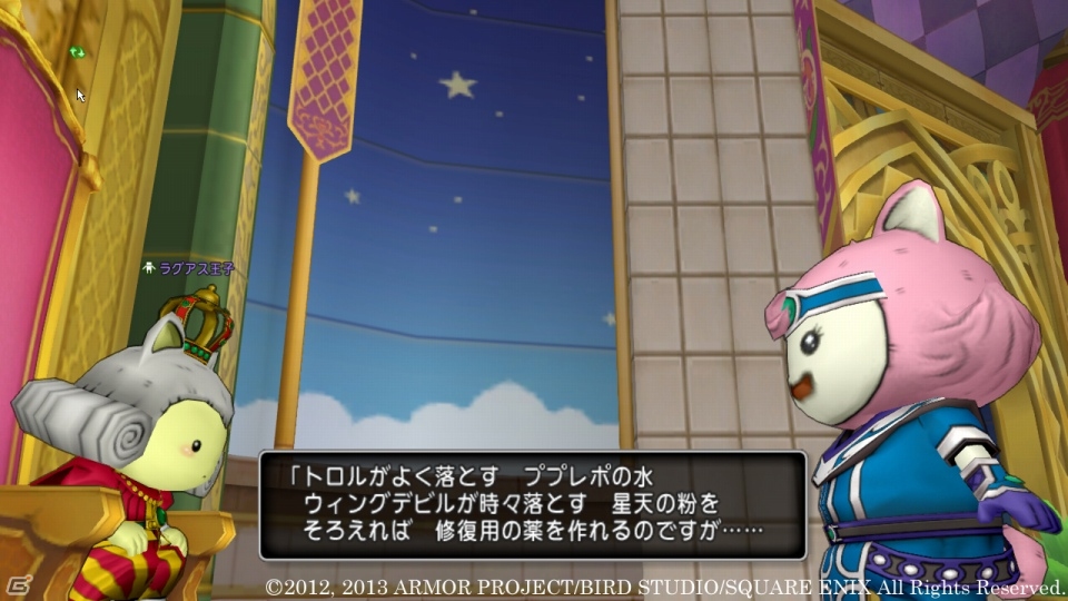 英雄・フォステイルはどんな人物だったのか―Wii/Wii U「ドラゴンクエストX　目覚めし五つの種族　オンライン」9月12日配信のクエストを紹介の画像2