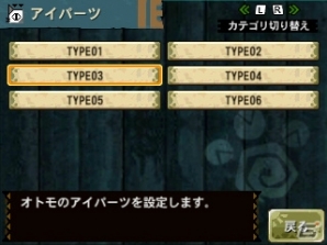 【まるカプ！モンスターハンター4総力特集第4回】ボクらがいれば百人力ニャ！アイルーのトレンドやテンションって？「オトモアイルー」「マルチプレイ」篇の画像25