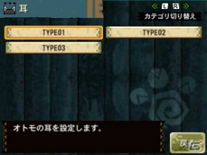 【まるカプ！モンスターハンター4総力特集第4回】ボクらがいれば百人力ニャ！アイルーのトレンドやテンションって？「オトモアイルー」「マルチプレイ」篇の画像26