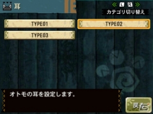【まるカプ！モンスターハンター4総力特集第4回】ボクらがいれば百人力ニャ！アイルーのトレンドやテンションって？「オトモアイルー」「マルチプレイ」篇の画像27