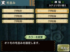 【まるカプ！モンスターハンター4総力特集第4回】ボクらがいれば百人力ニャ！アイルーのトレンドやテンションって？「オトモアイルー」「マルチプレイ」篇の画像30