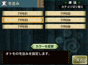 【まるカプ！モンスターハンター4総力特集第4回】ボクらがいれば百人力ニャ！アイルーのトレンドやテンションって？「オトモアイルー」「マルチプレイ」篇の画像31
