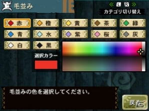 【まるカプ！モンスターハンター4総力特集第4回】ボクらがいれば百人力ニャ！アイルーのトレンドやテンションって？「オトモアイルー」「マルチプレイ」篇の画像32