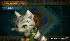 【まるカプ！モンスターハンター4総力特集第4回】ボクらがいれば百人力ニャ！アイルーのトレンドやテンションって？「オトモアイルー」「マルチプレイ」篇の画像68