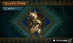【まるカプ！モンスターハンター4総力特集第4回】ボクらがいれば百人力ニャ！アイルーのトレンドやテンションって？「オトモアイルー」「マルチプレイ」篇の画像92