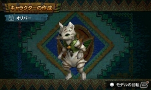 【まるカプ！モンスターハンター4総力特集第4回】ボクらがいれば百人力ニャ！アイルーのトレンドやテンションって？「オトモアイルー」「マルチプレイ」篇の画像93