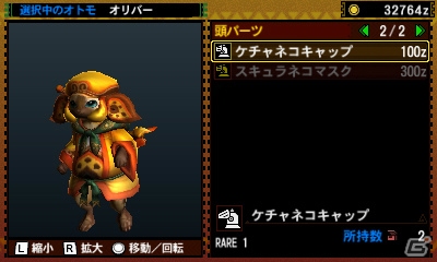【まるカプ！モンスターハンター4総力特集第4回】ボクらがいれば百人力ニャ！アイルーのトレンドやテンションって？「オトモアイルー」「マルチプレイ」篇の画像108