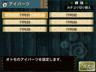 【まるカプ！モンスターハンター4総力特集第4回】ボクらがいれば百人力ニャ！アイルーのトレンドやテンションって？「オトモアイルー」「マルチプレイ」篇の画像23