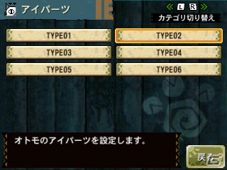 【まるカプ！モンスターハンター4総力特集第4回】ボクらがいれば百人力ニャ！アイルーのトレンドやテンションって？「オトモアイルー」「マルチプレイ」篇の画像24