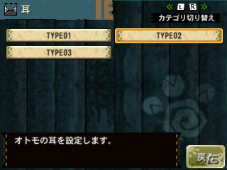 【まるカプ！モンスターハンター4総力特集第4回】ボクらがいれば百人力ニャ！アイルーのトレンドやテンションって？「オトモアイルー」「マルチプレイ」篇の画像27