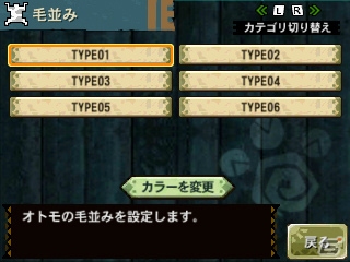 【まるカプ！モンスターハンター4総力特集第4回】ボクらがいれば百人力ニャ！アイルーのトレンドやテンションって？「オトモアイルー」「マルチプレイ」篇の画像29