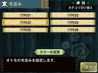 【まるカプ！モンスターハンター4総力特集第4回】ボクらがいれば百人力ニャ！アイルーのトレンドやテンションって？「オトモアイルー」「マルチプレイ」篇の画像31