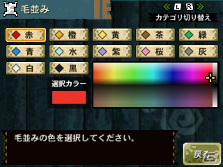 【まるカプ！モンスターハンター4総力特集第4回】ボクらがいれば百人力ニャ！アイルーのトレンドやテンションって？「オトモアイルー」「マルチプレイ」篇の画像32