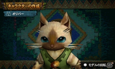 【まるカプ！モンスターハンター4総力特集第4回】ボクらがいれば百人力ニャ！アイルーのトレンドやテンションって？「オトモアイルー」「マルチプレイ」篇の画像66