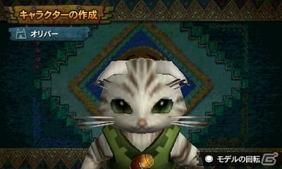 【まるカプ！モンスターハンター4総力特集第4回】ボクらがいれば百人力ニャ！アイルーのトレンドやテンションって？「オトモアイルー」「マルチプレイ」篇の画像67