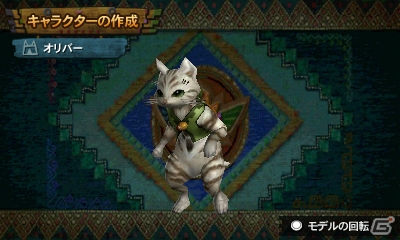 【まるカプ！モンスターハンター4総力特集第4回】ボクらがいれば百人力ニャ！アイルーのトレンドやテンションって？「オトモアイルー」「マルチプレイ」篇の画像93
