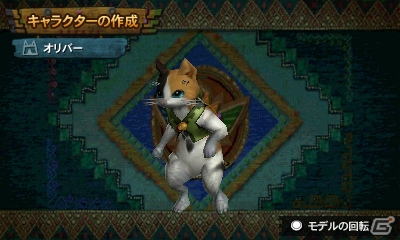 【まるカプ！モンスターハンター4総力特集第4回】ボクらがいれば百人力ニャ！アイルーのトレンドやテンションって？「オトモアイルー」「マルチプレイ」篇の画像94
