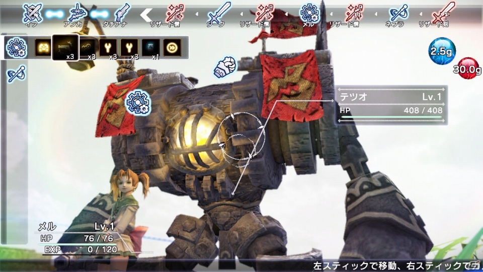 KADOKAWA GAME STUDIOの第一弾タイトル「NATURAL DOCTRINE」がPS4/PS3/PS Vitaで2014年2月22日に発売―多彩な対戦・協力プレイを実現したS・RPGの画像6