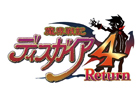 PS Vita「魔界戦記ディスガイア4 Return」が2014年1月30日に発売！初回生産特典に「ディスガイア ボーカルソング the BEST」付属