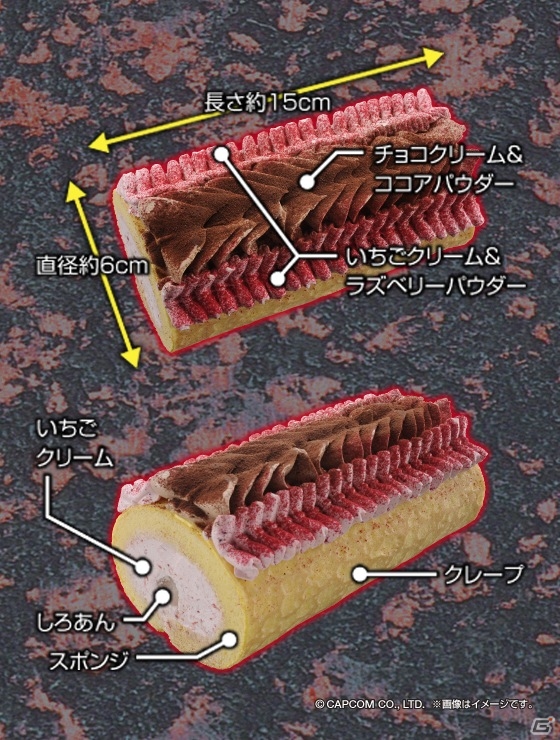 「モンスターハンター」リオレウスのケーキの全貌が公開！ケーキナイフや付属品箱の詳細もの画像3