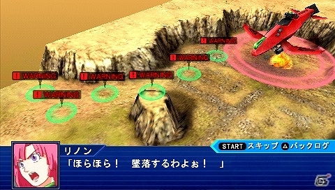 PSP「スーパーロボット大戦Operation Extend」第4章追加ミッション「盗賊団の悲劇」が配信開始！ゲーム内アイテムがもらえるPSN連動キャンペーンもの画像3