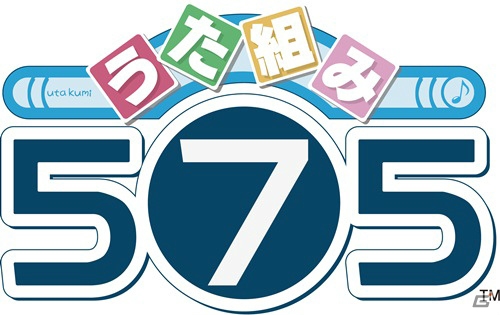 PS Vita「うた組み575」の発売日が2014年1月23日に決定！豪華アイテムを詰め込んだ限定版・予約特典情報も一挙紹介の画像1