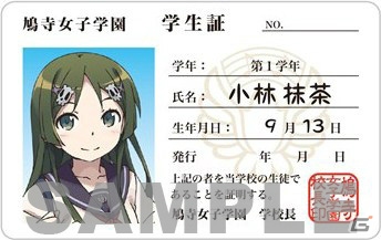 PS Vita「うた組み575」の発売日が2014年1月23日に決定！豪華アイテムを詰め込んだ限定版・予約特典情報も一挙紹介の画像10