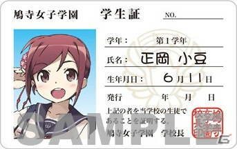PS Vita「うた組み575」の発売日が2014年1月23日に決定！豪華アイテムを詰め込んだ限定版・予約特典情報も一挙紹介の画像9