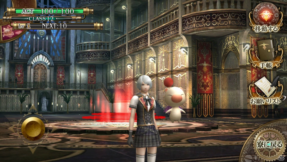 「零式」と世界観を共有する基本プレイ無料のRPG「ファイナルファンタジー アギト」がiOS/Androidで今冬配信―ティザーサイトがオープンの画像3