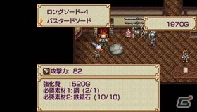 PSP「幻想クロニクル」を半額の300円で購入できるセールが開始の画像6