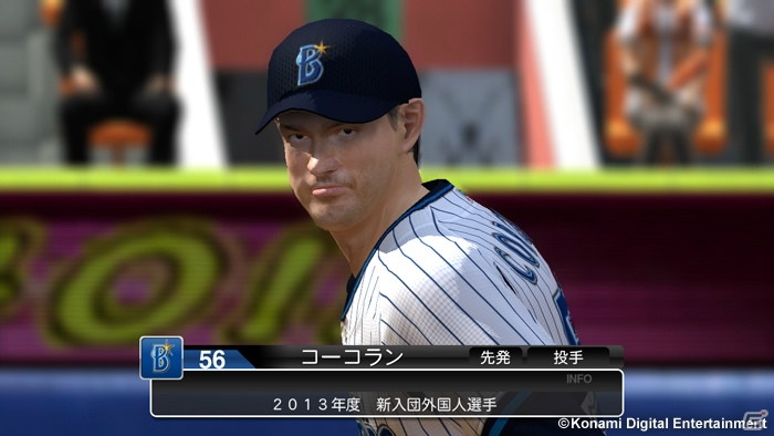 PS3/PS Vita「プロ野球スピリッツ2013」最新選手データを本日アップデート！マリーンズ＆ベイスターズ選手の対決動画も公開の画像1