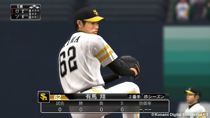 PS3/PS Vita「プロ野球スピリッツ2013」最新選手データを本日アップデート！マリーンズ＆ベイスターズ選手の対決動画も公開の画像3
