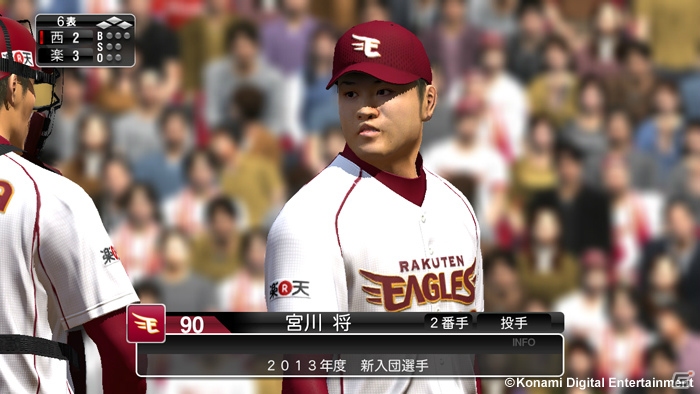 PS3/PS Vita「プロ野球スピリッツ2013」最新選手データを本日アップデート！マリーンズ＆ベイスターズ選手の対決動画も公開の画像6