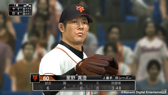 PS3/PS Vita「プロ野球スピリッツ2013」最新選手データを本日アップデート！マリーンズ＆ベイスターズ選手の対決動画も公開の画像7