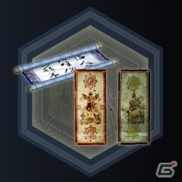 PS3/PC「真・三國無双 Online Z」新武器「螺旋槍」や新服飾「星彩服」が登場するアップデート「鄧艾（トウガイ）」が9月19日に実施の画像23