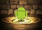 「パズル＆ドラゴンズ」Android向けサービス開始1周年！Google Playコラボダンジョン「未知の来訪者」などが復活する記念キャンペーンが9月13日よりスタート
