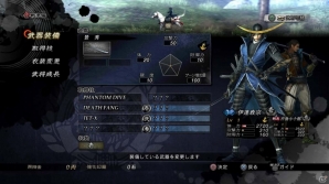 誰も見たことのない戦国時代を創り出せ！PS3「戦国BASARA4」の新要素「戦国創世モード」を紹介の画像5