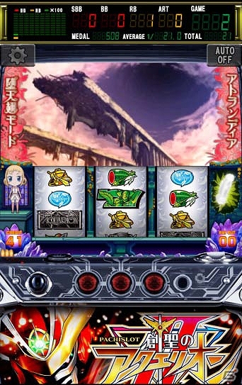 iOS/Android「パチスロ創聖のアクエリオンII」が配信開始！iOS/Android「フィーバー創聖のアクエリオンIII」の記念セールも実施中の画像4