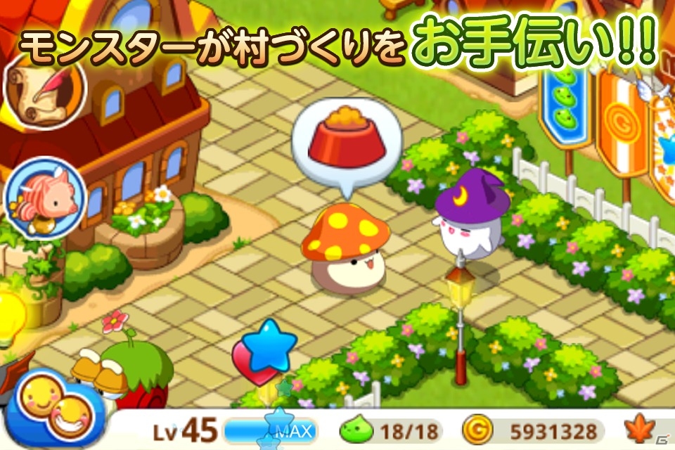 「メイプルストーリー」がLINE GAMEに登場！iOS/Android「LINE MapleStory Village」が配信開始の画像3