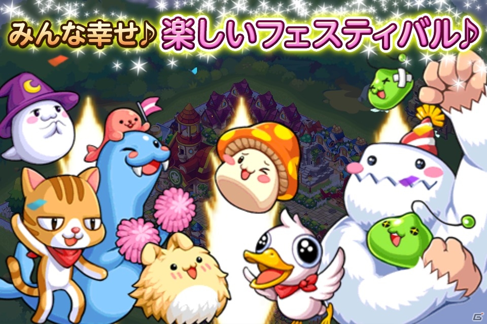 「メイプルストーリー」がLINE GAMEに登場！iOS/Android「LINE MapleStory Village」が配信開始の画像4