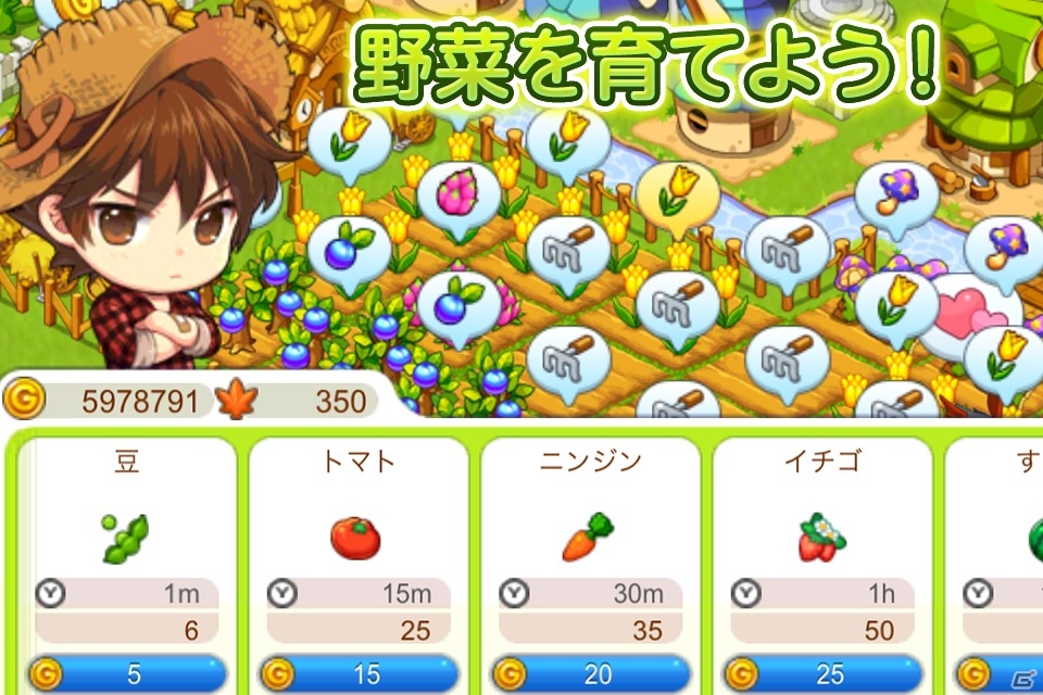 「メイプルストーリー」がLINE GAMEに登場！iOS/Android「LINE MapleStory Village」が配信開始の画像5
