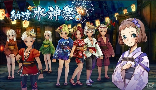 iOS/Android「幻塔戦記 グリフォン」新たな武具やチャットルーム機能が追加される大型アップデート実施！お祭り装備が手に入る「水神祭」も開始の画像2